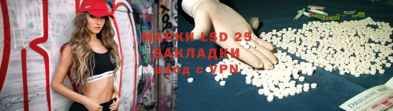 LSD-25 экстази кислота  гидра маркетплейс  Богородск  наркошоп 